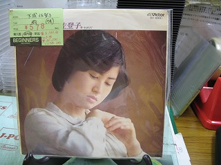 EP۲л/('79)